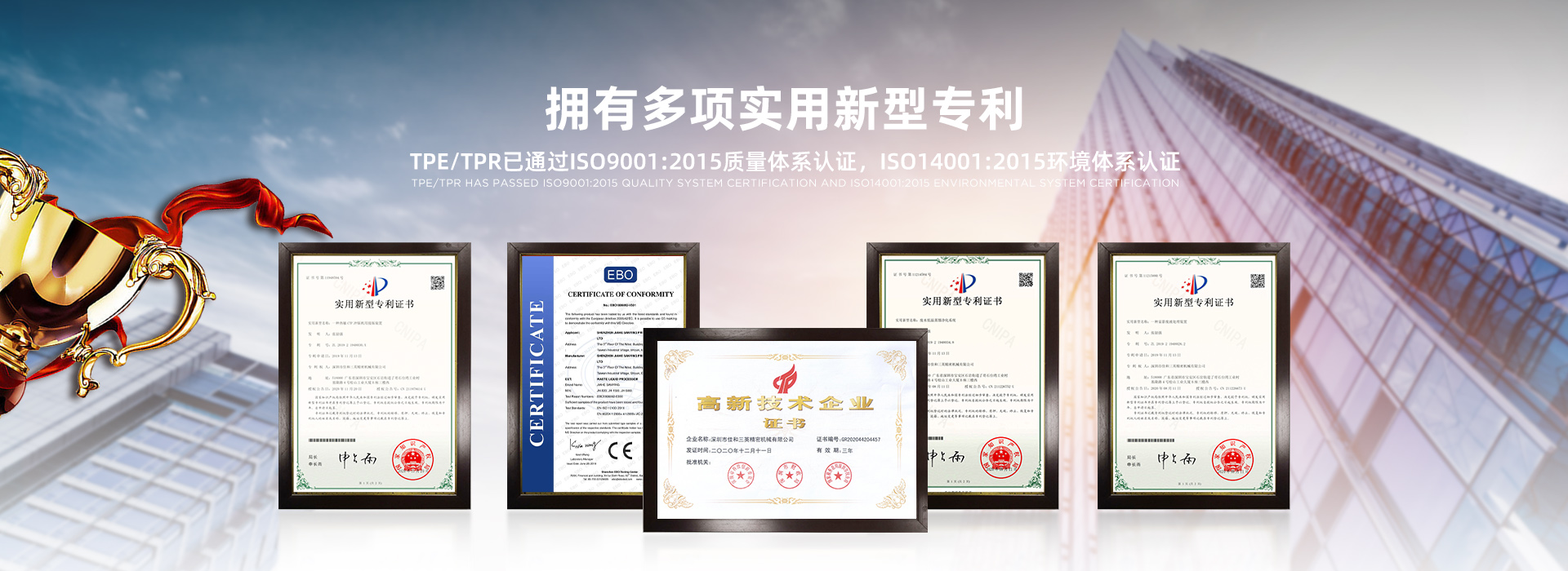 專(zhuān)利證書(shū)